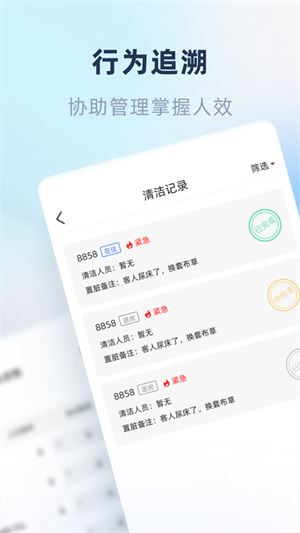 鱼管家
