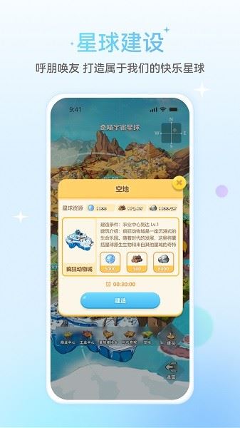 星次元