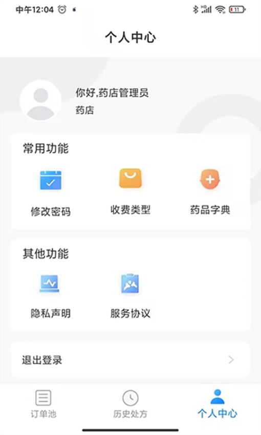 一线好医生
