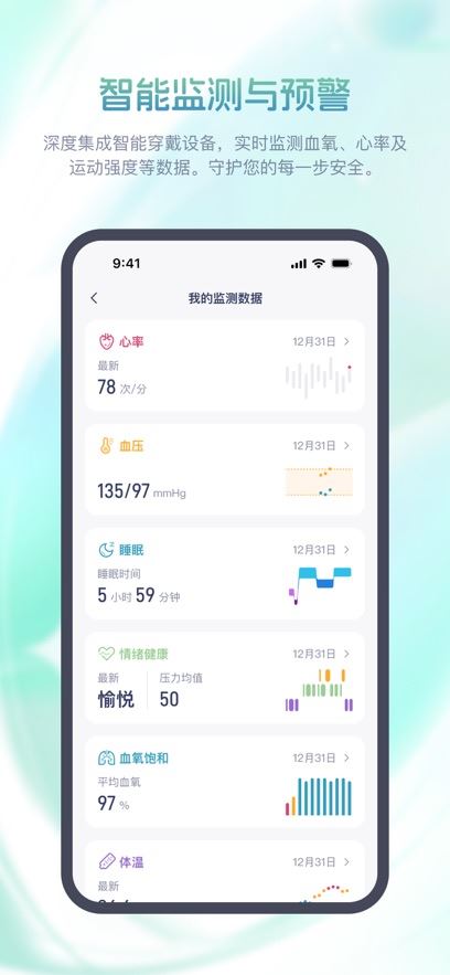 肺康伴