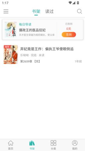 落初小说