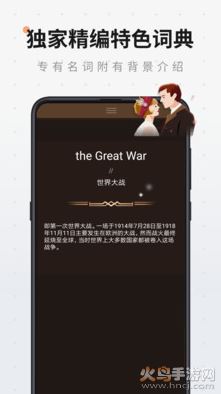 扇贝阅读app官方版