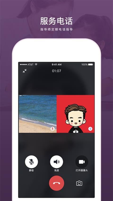 兴智教育app最新手机版
