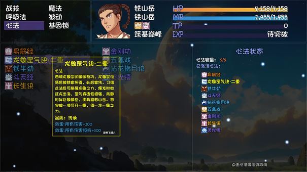 大千世界2