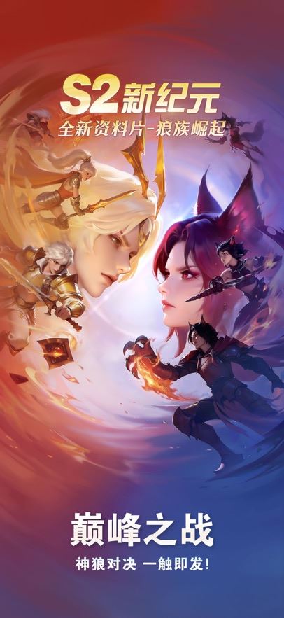 点点狼人官方最新版