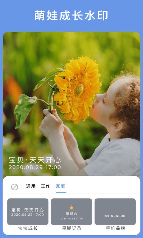 云联相机app官方版
