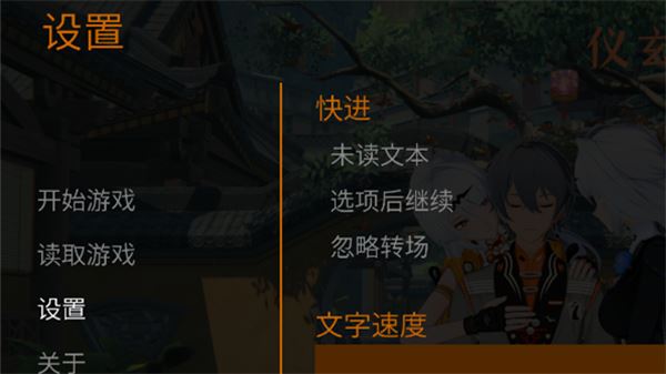 仪玄师傅的试炼