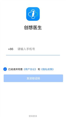 创想医生app