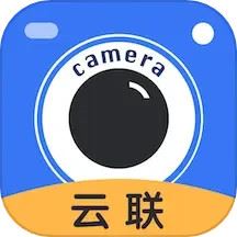 云联相机app官方版