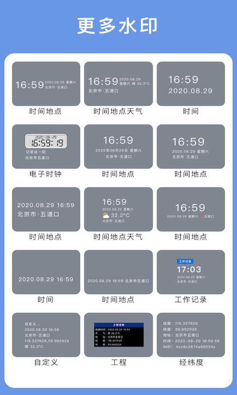 云联相机app官方版