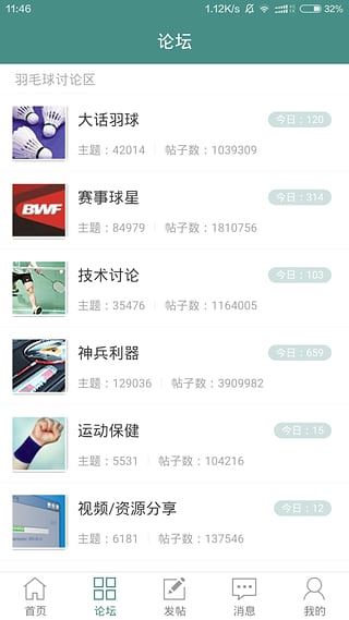 中羽在线