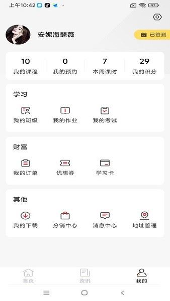 成就非凡