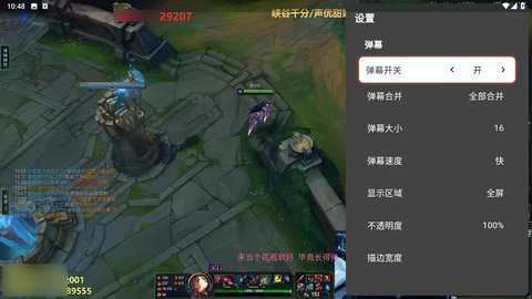 纯粹直播