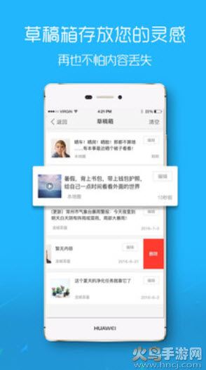 新滨海论坛
