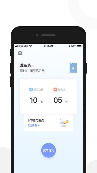 红树林