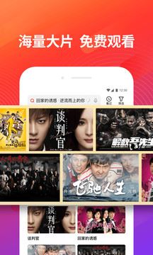 好看视频app手机免费版
