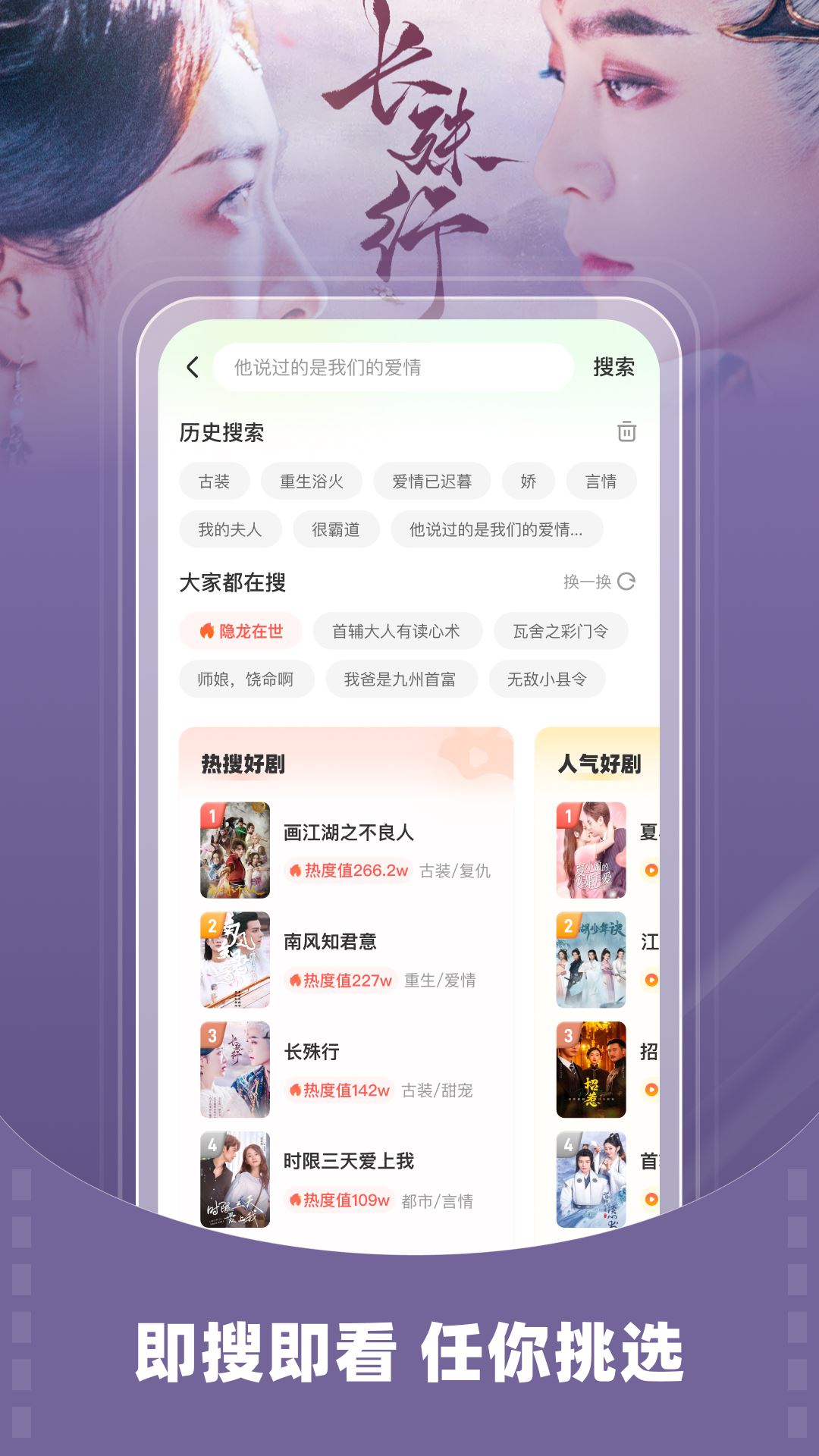 星芽短剧app官方正版