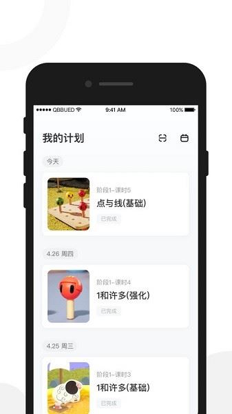 红树林
