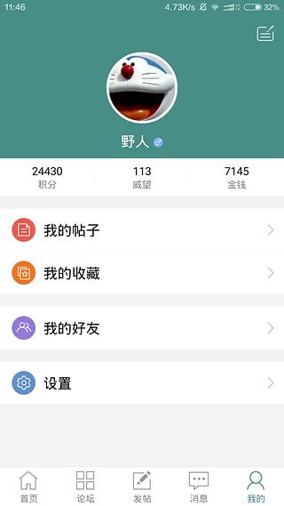 中羽在线