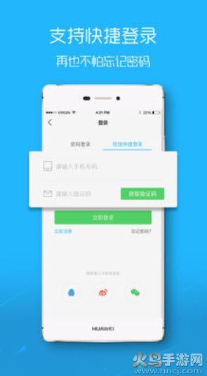 新滨海论坛