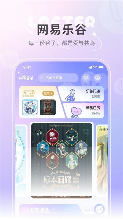 老福特app官方正版