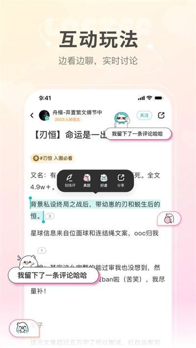 老福特app官方正版