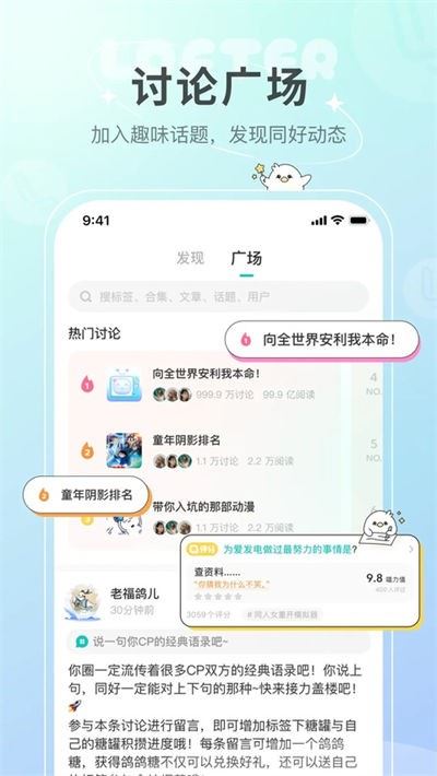 老福特app官方正版
