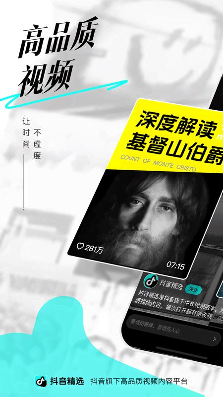 青桃