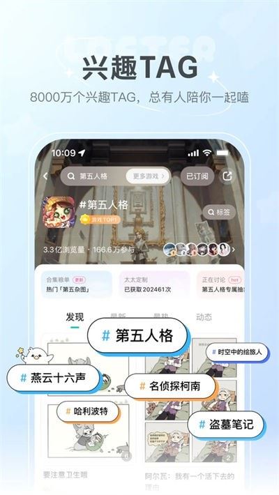 老福特app官方正版