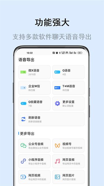 畅享微课