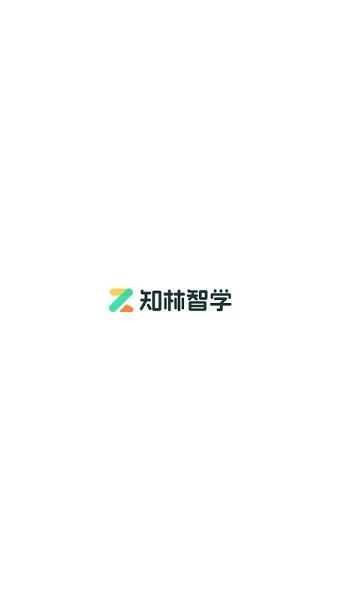 知林智学