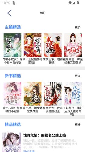 芝麻小说