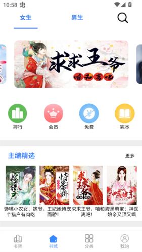 芝麻小说