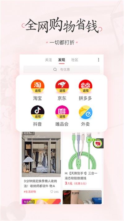 美物清单