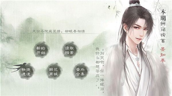 请君听我说