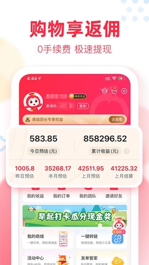 福袋生活