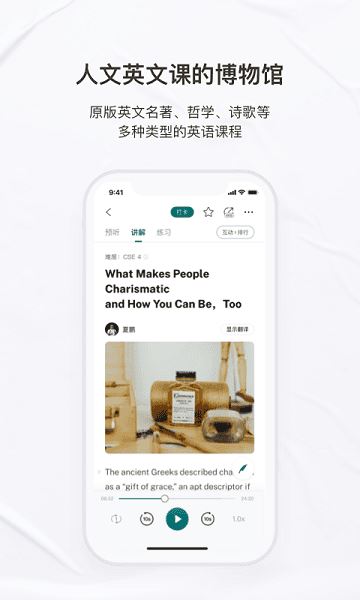 友邻优课