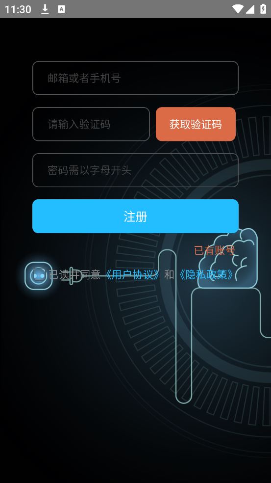 基础检测