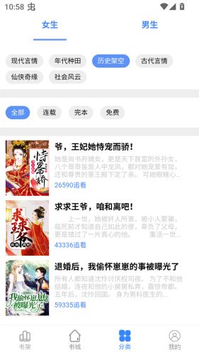 芝麻小说
