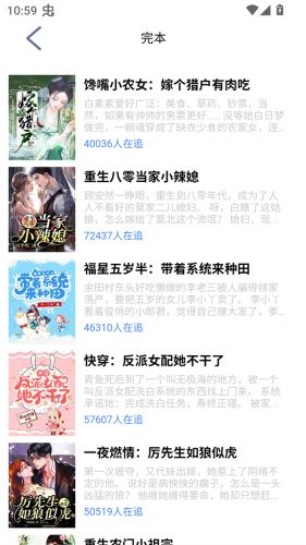 芝麻小说