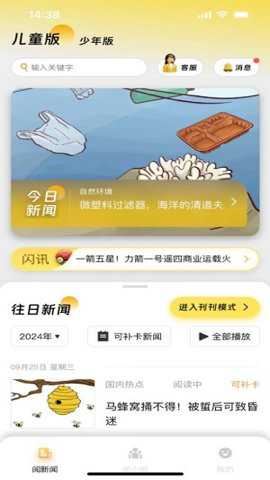 阅可以