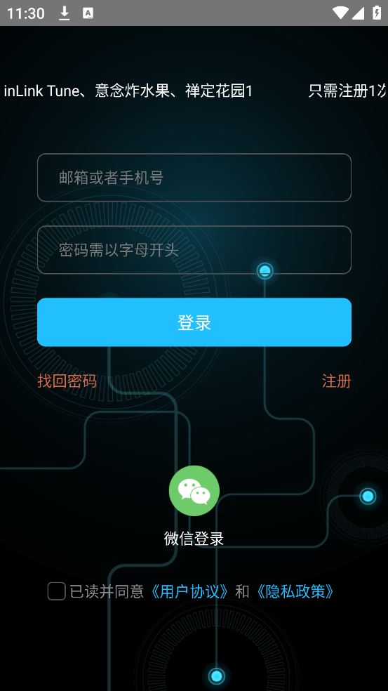 基础检测