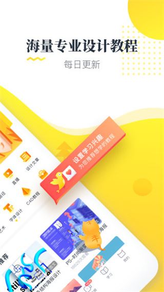 虎课网