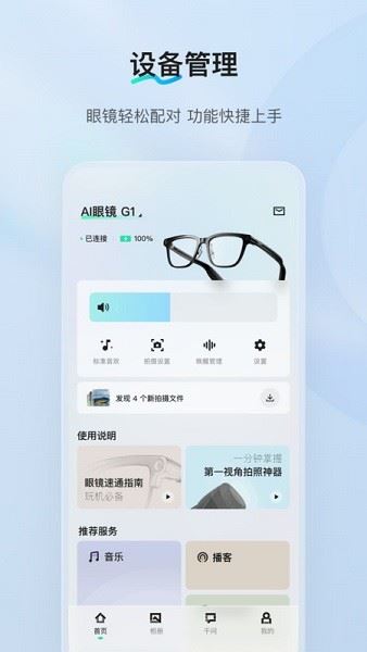 千问