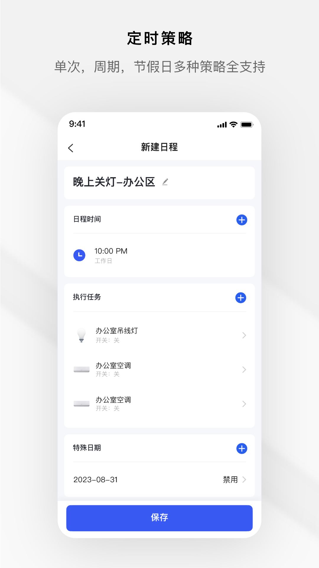 涂鸦商照