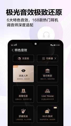 咪咕音乐彩铃版