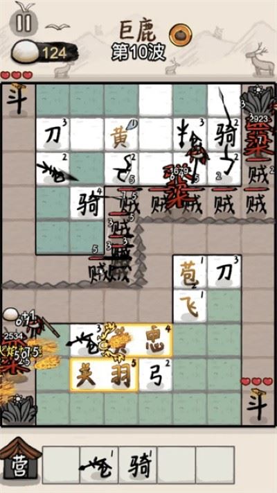 赵云与阿斗