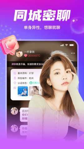 探爱
