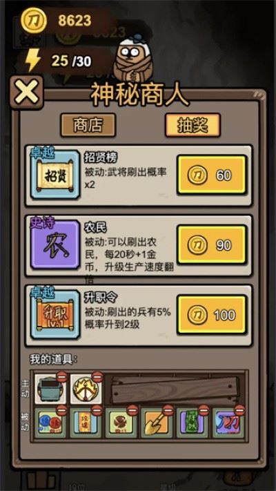 赵云与阿斗