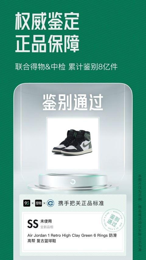 95分app最新手机版